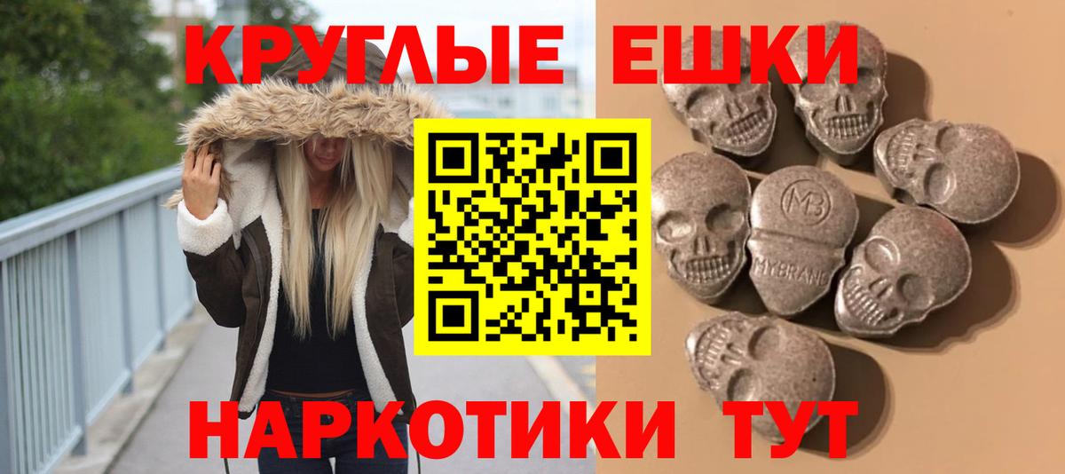 Экстази XTC Одинцово
