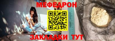 2c-b Севастополь