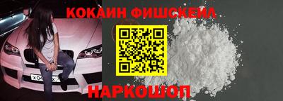 мяу мяу кристалл Рыбинск