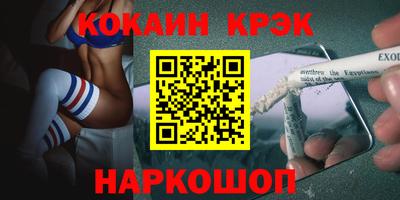 эйфоретик Рязань