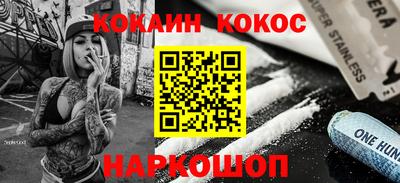 эйфоретик Рязань