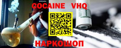эйфоретик Рязань