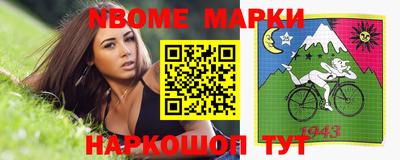 мяу мяу кристалл Рыбинск