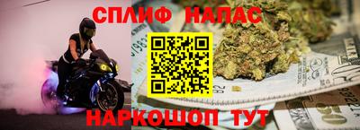 мяу мяу кристалл Рыбинск