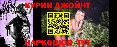 эйфоретик Рязань