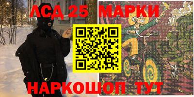 мяу мяу кристалл Рыбинск