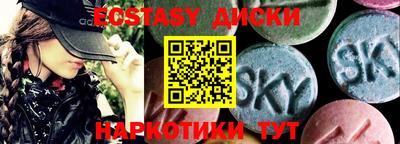 мяу мяу кристалл Рыбинск