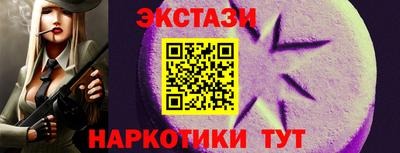 ALPHA-PVP Северобайкальск