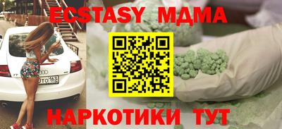 эйфоретик Рязань
