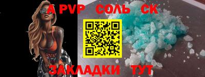 эйфоретик Рязань