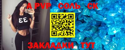 мяу мяу кристалл Рыбинск