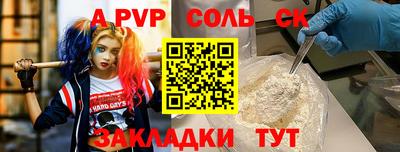 эйфоретик Рязань
