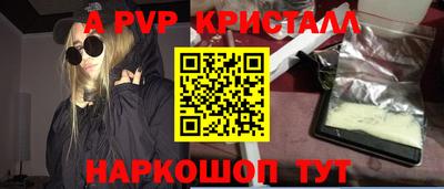 мдпв Рузаевка