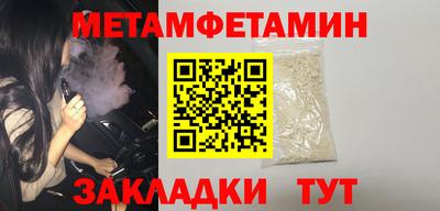 2c-b Севастополь