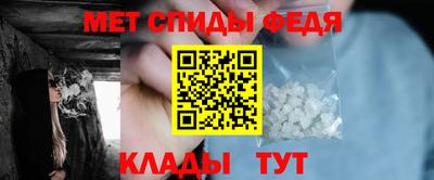 эйфоретик Рязань