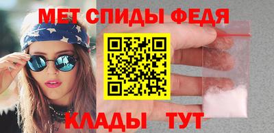 мяу мяу кристалл Рыбинск