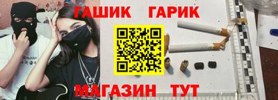 мяу мяу кристалл Рыбинск