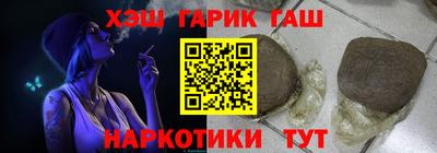 мяу мяу кристалл Рыбинск