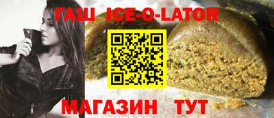 эйфоретик Рязань