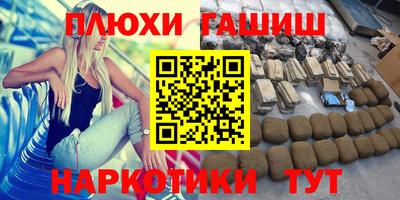 эйфоретик Рязань
