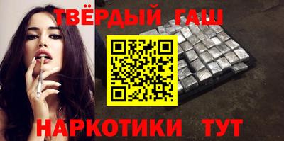 мяу мяу кристалл Рыбинск