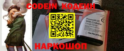мяу мяу кристалл Рыбинск