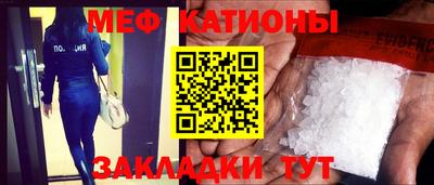 эйфоретик Рязань