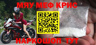 эйфоретик Рязань