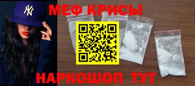 эйфоретик Рязань