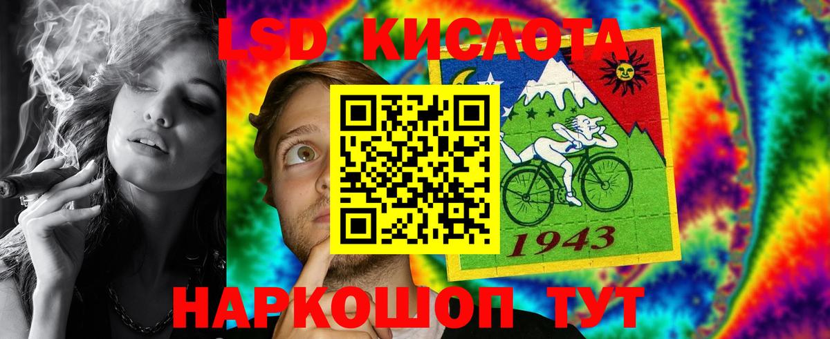Одинцово  LSD-25 экстази ecstasy  Вход с VPN 