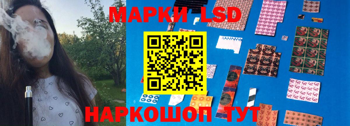 COCAIN Одинцово