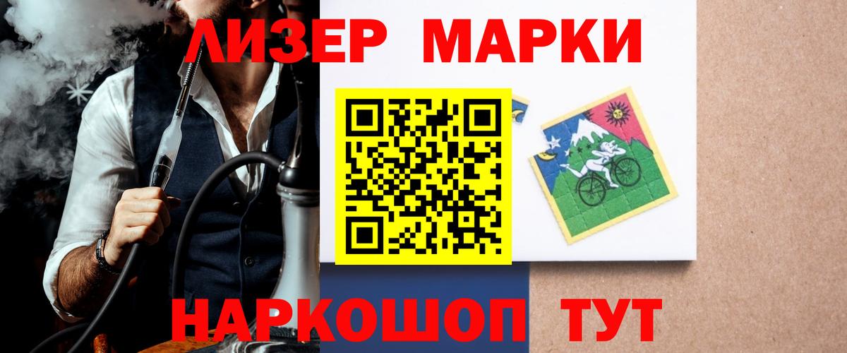 Лсд 25 экстази кислота Одинцово